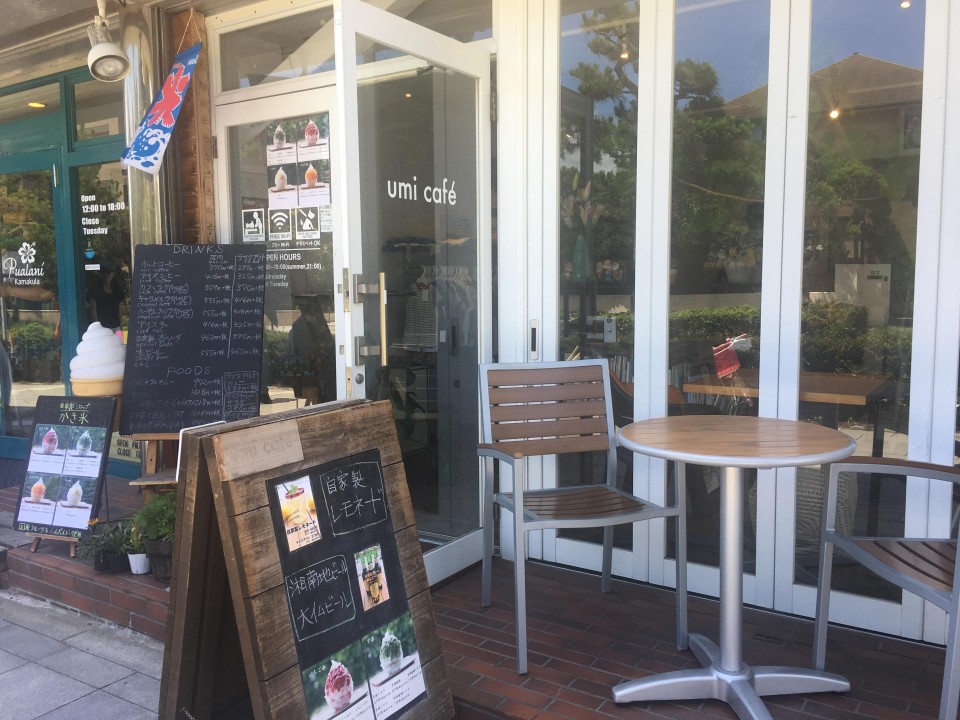 umi cafe （ウミ カフェ）