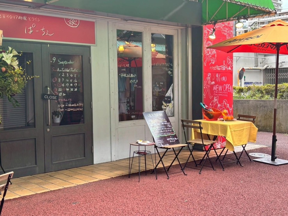 東陽町イタリアンぱーちぇ