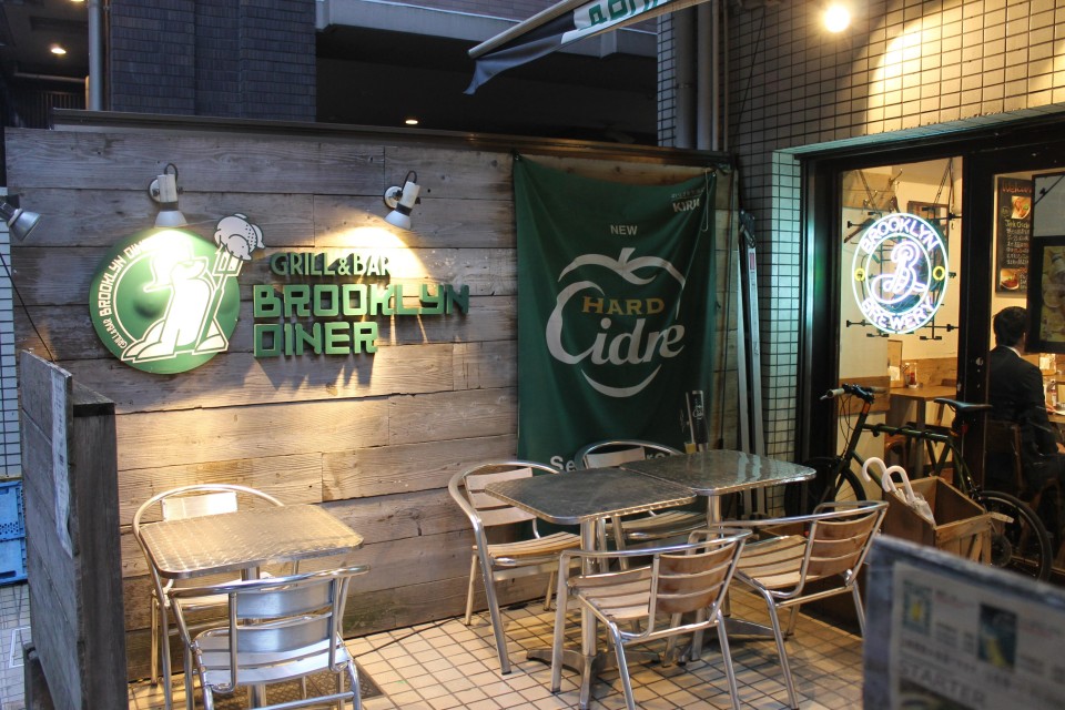 BROOKLYN DINER（ブルックリンダイナー） 駒沢本店