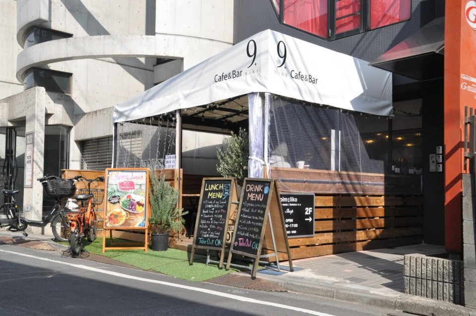 CAFE NINE（カフェナイン）