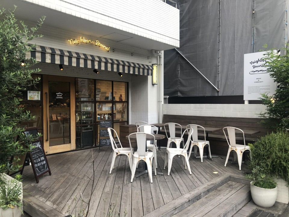 【閉店】NEIGHBORS BRUNCH (ネイバーズブランチ)