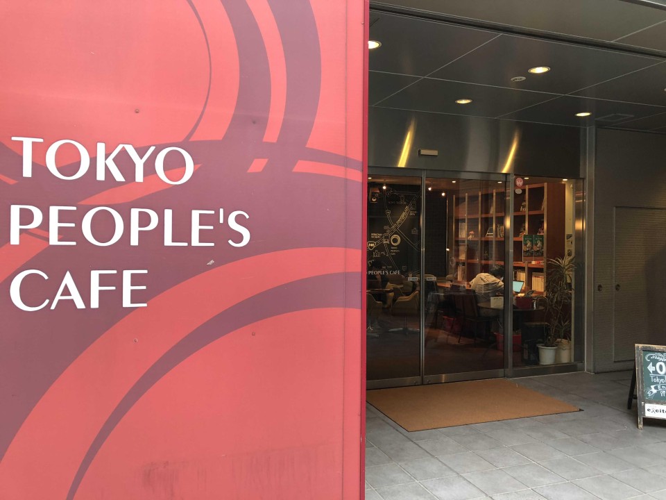 TOKYO PEOPLE'S CAFE(トーキョーピープルズカフェ)