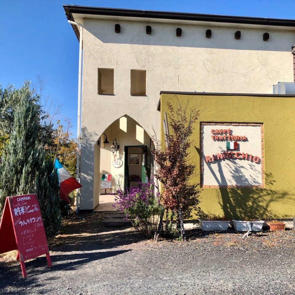 Italian Trattoria Ranocchio （イタリアントラットリアラノッキオ）