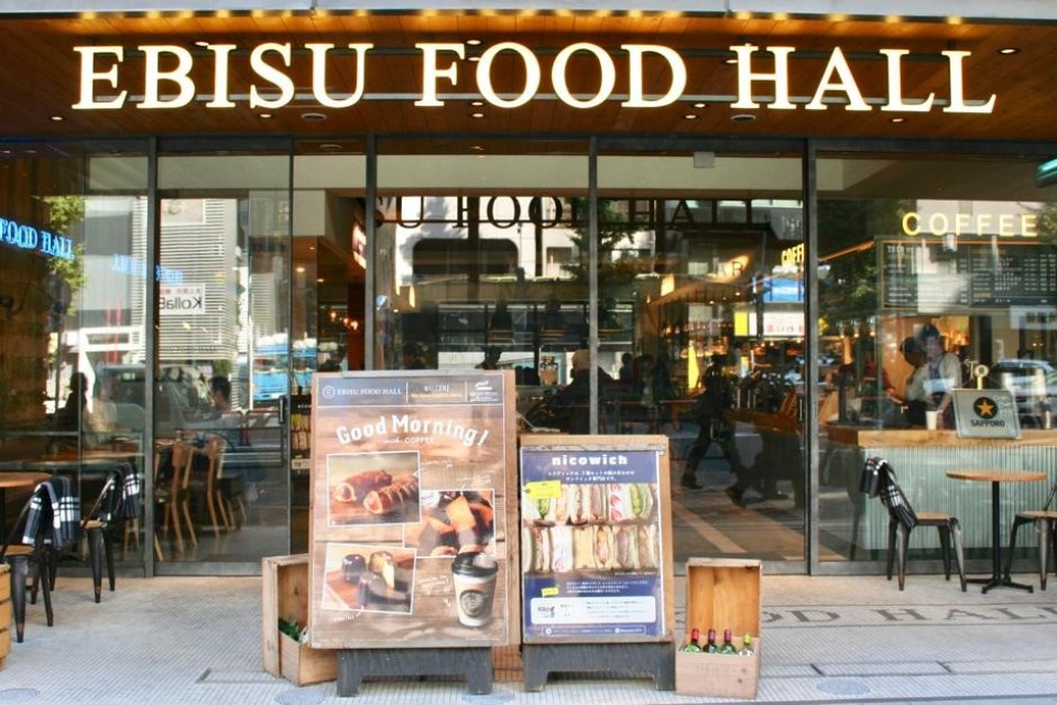 EBISU FOOD HALL