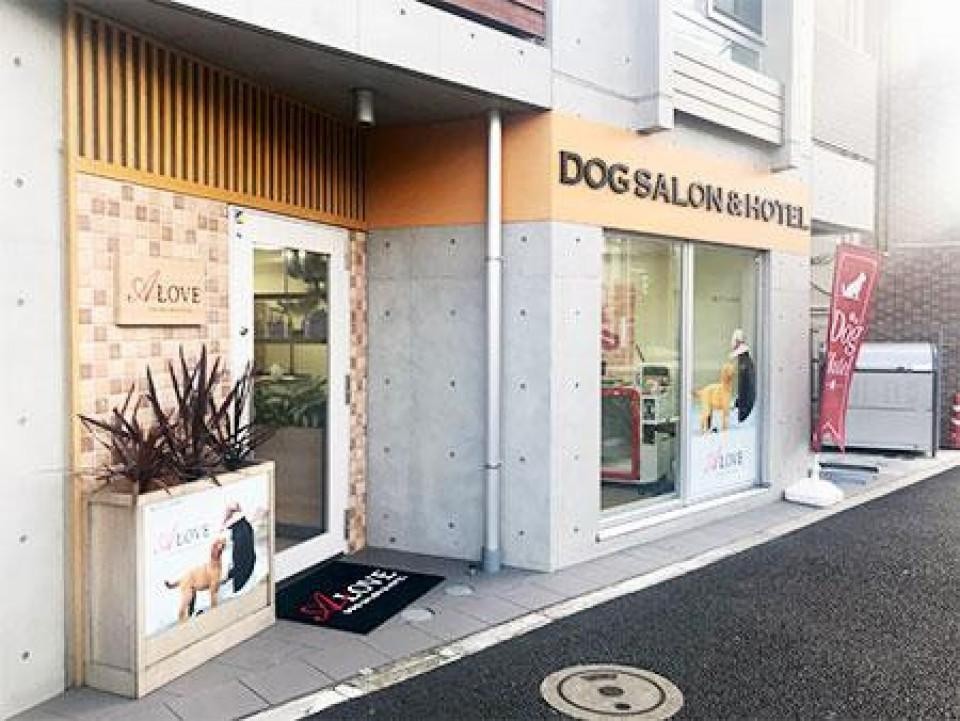 A-LOVE 世田谷上町店