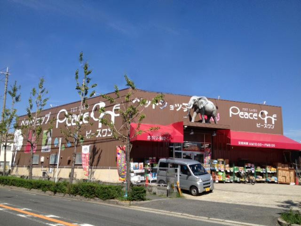 ペットランドピースワン　八尾店