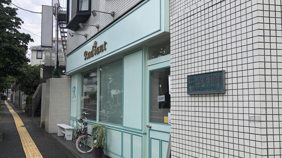 Radiant （レディエント）