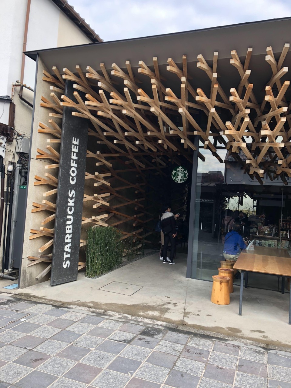 STARBUCKS COFFEE（スターバックスコーヒー）太宰府天満宮表参道店